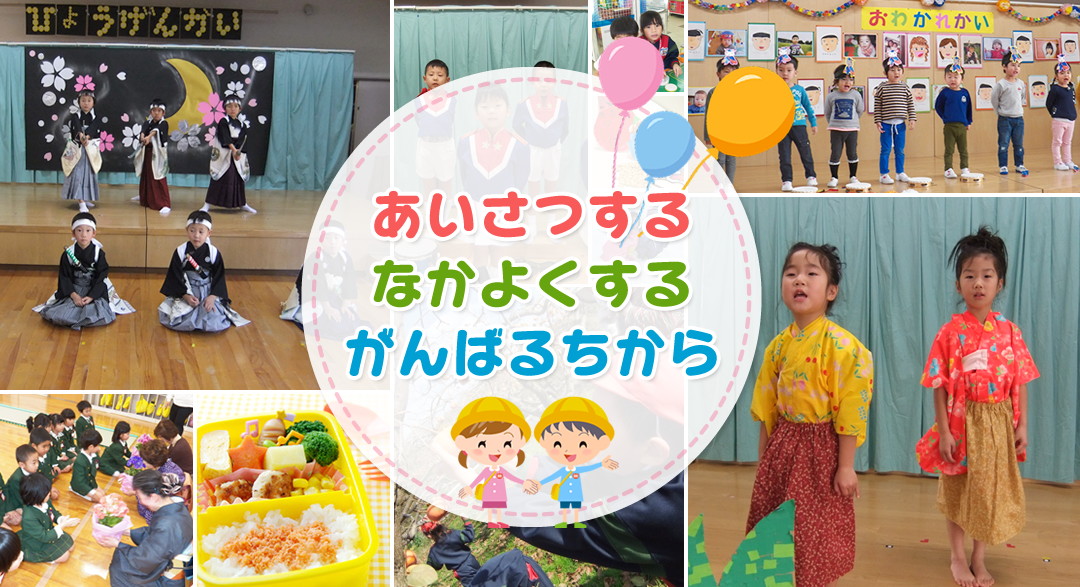 犀川保育園 石川県金沢市の保育園 保育所